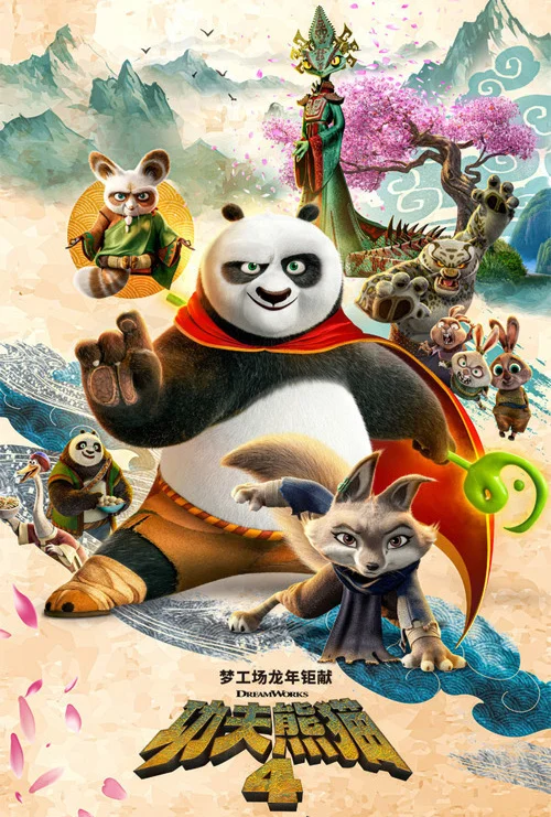 IPTV Subscription Canada kung fu panda